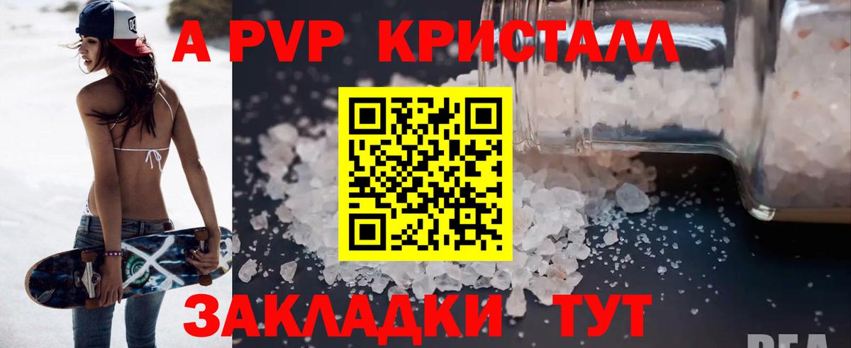 A PVP СК КРИС Екатеринбург