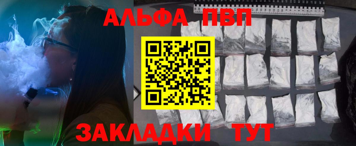 ГАШ  Кокаин  Екатеринбург  Мефедрон   МЕТАМФЕТАМИН  Каннабис  Вход с VPN  Вейп ТГК  MDMA  ЭКСТАЗИ 
