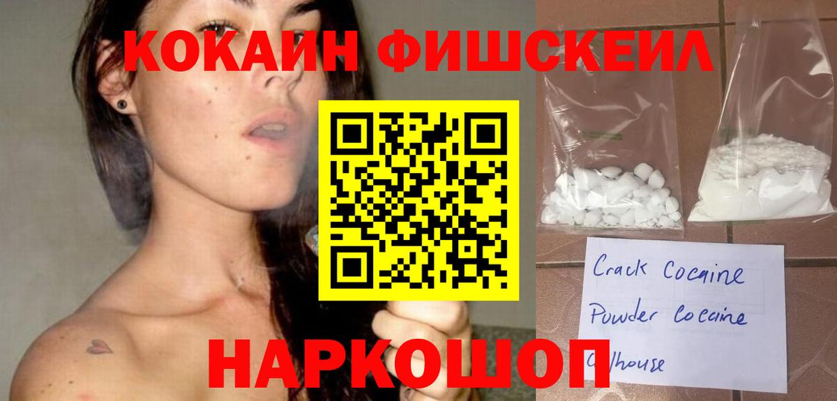 КОКАИН  купить   Вход с VPN  Екатеринбург  КОКАИН Перу 