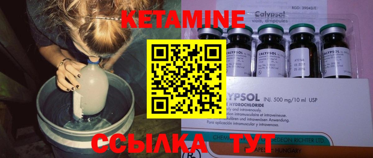 Екатеринбург  Кетамин ketamine  blacksprut рабочий сайт  Вход с VPN 