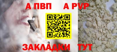 кристаллы Мариинск
