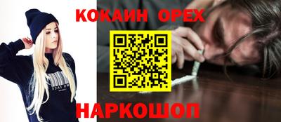 молекула духа Можга