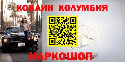 марки lsd Можайск