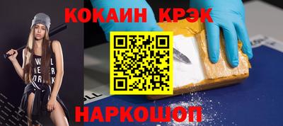 меф VHQ Малгобек