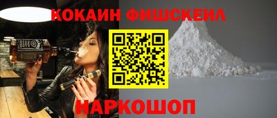 кристаллы Мариинск
