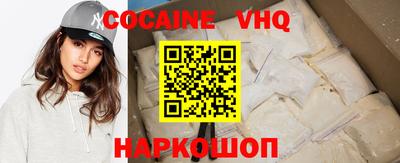 марки lsd Можайск