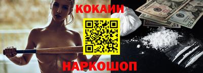 кристаллы Мариинск