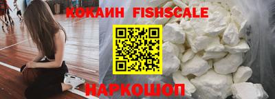 кристаллы Мариинск