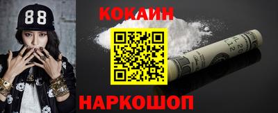 меф VHQ Малгобек