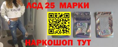 молекула духа Можга