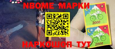 меф VHQ Малгобек
