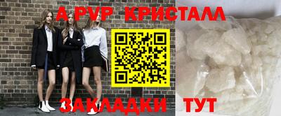молекула духа Можга