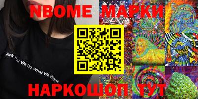 марки lsd Можайск