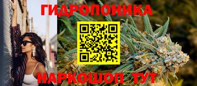 марки lsd Можайск