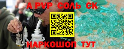 кристаллы Мариинск