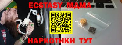 кристаллы Мариинск