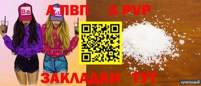 молекула духа Можга