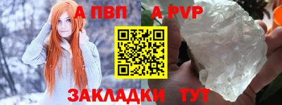 круглые Моздок
