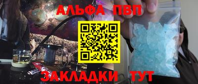 меф VHQ Малгобек