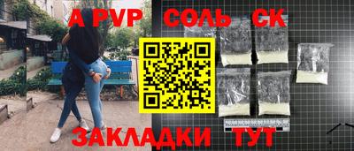 круглые Моздок