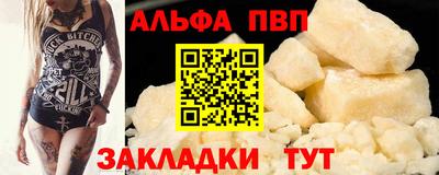 марки lsd Можайск