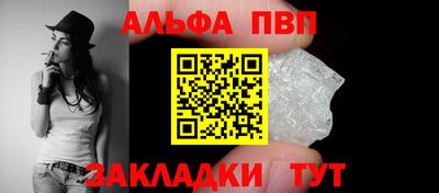 меф VHQ Малгобек