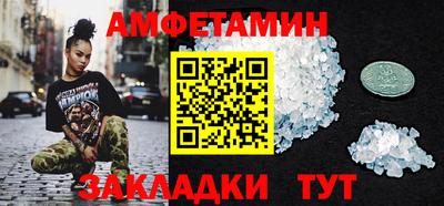 меф VHQ Малгобек
