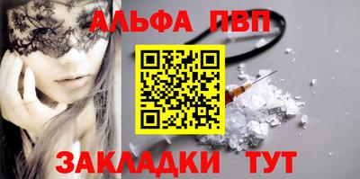 кристаллы Мариинск