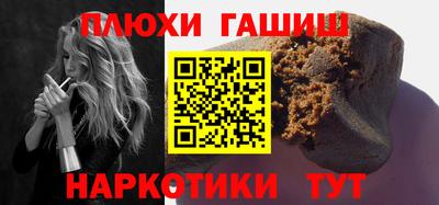 молекула духа Можга