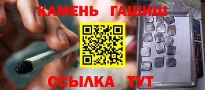 марки lsd Можайск
