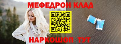 молекула духа Можга