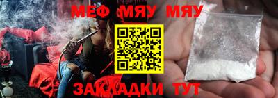 молекула духа Можга