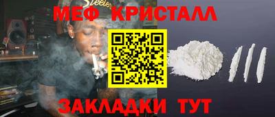 марки lsd Можайск
