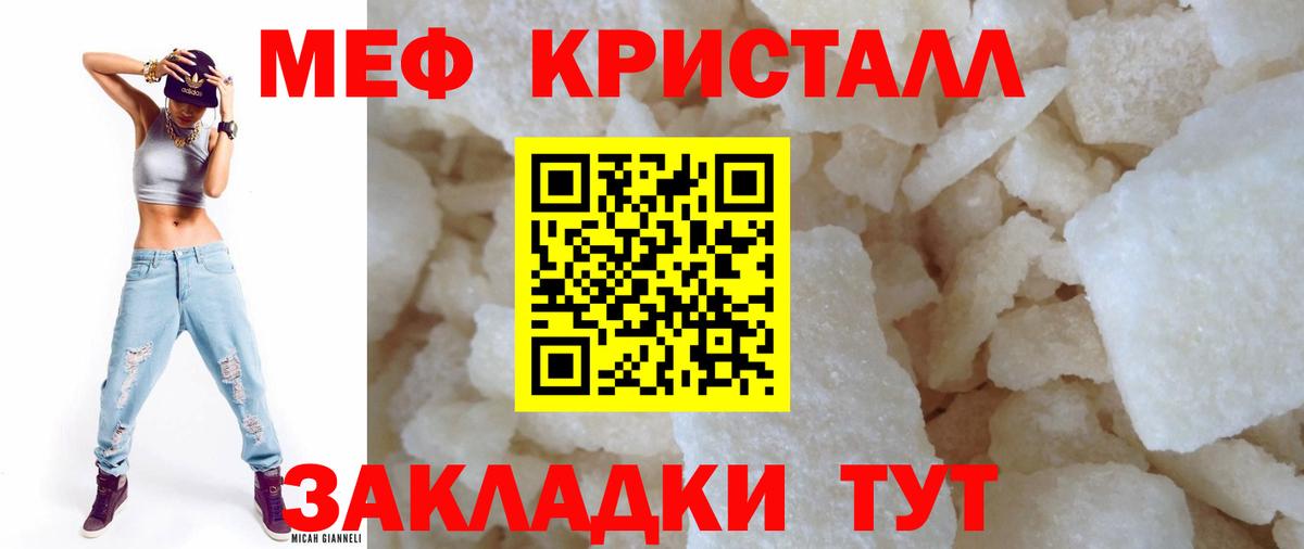 МЕФ Екатеринбург