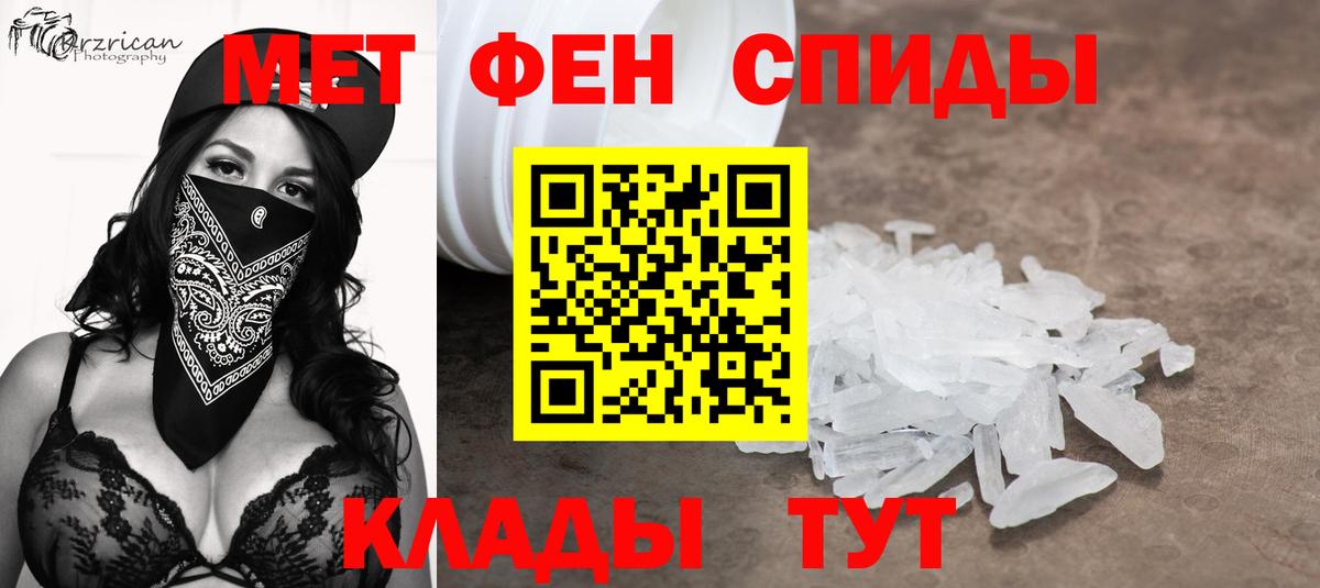 МЕТАМФЕТАМИН винт  Вход с VPN  МЕТАМФЕТАМИН винт  Екатеринбург 