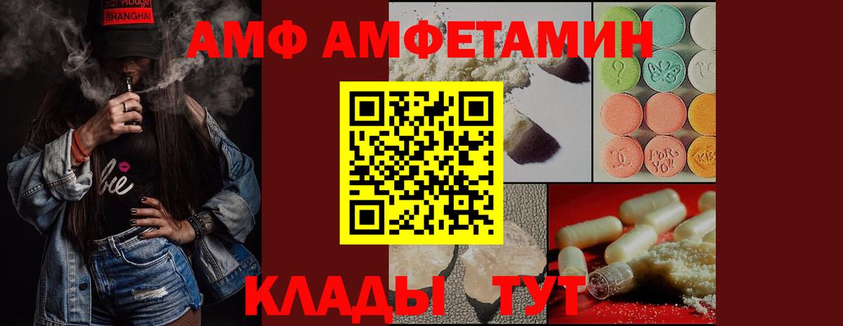 Метамфетамин кристалл Екатеринбург