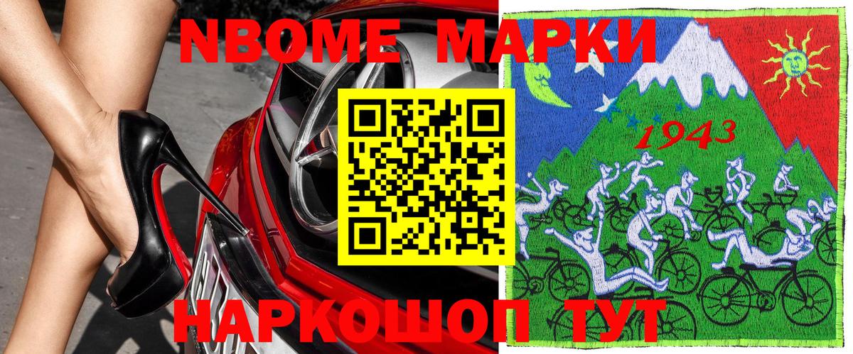 Екатеринбург  хочу   Наркотические марки 1,5мг  Вход с VPN  Наркотические марки 1,5мг 