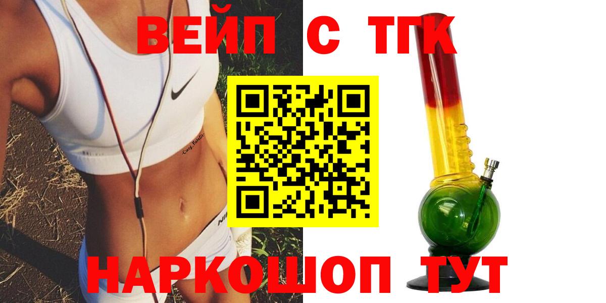 Мефедрон Екатеринбург